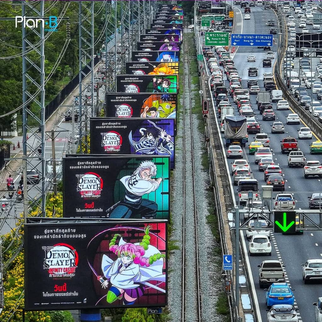 どこまで続くの!?