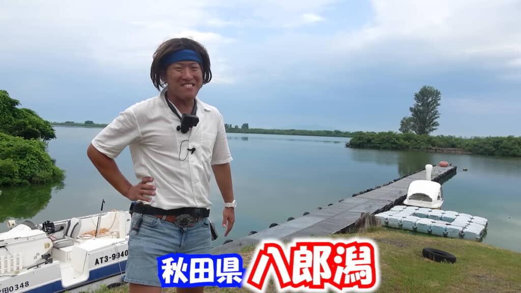 秋田県の八郎潟へやってきたミラクル宮さん