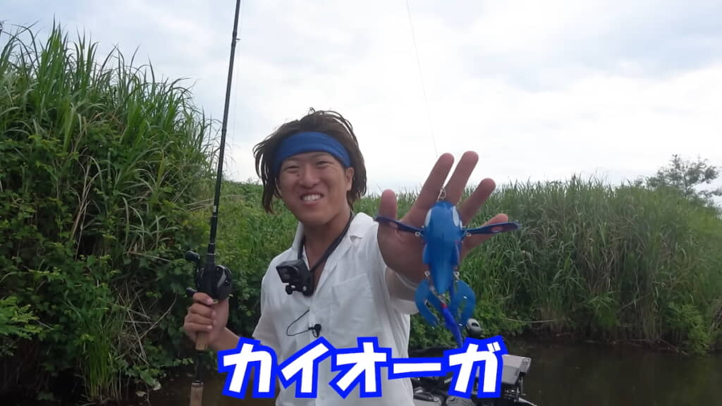 ポケモン「カイオーガ」のルアーを使用