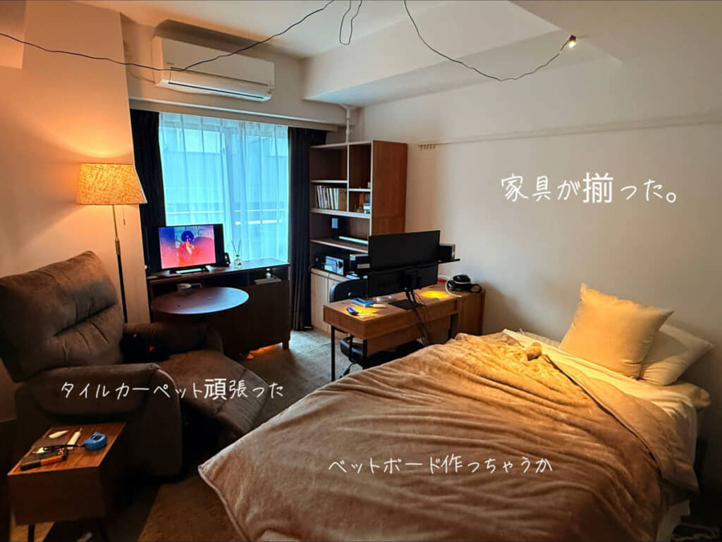 タイルカーペットを敷いて家具を設置