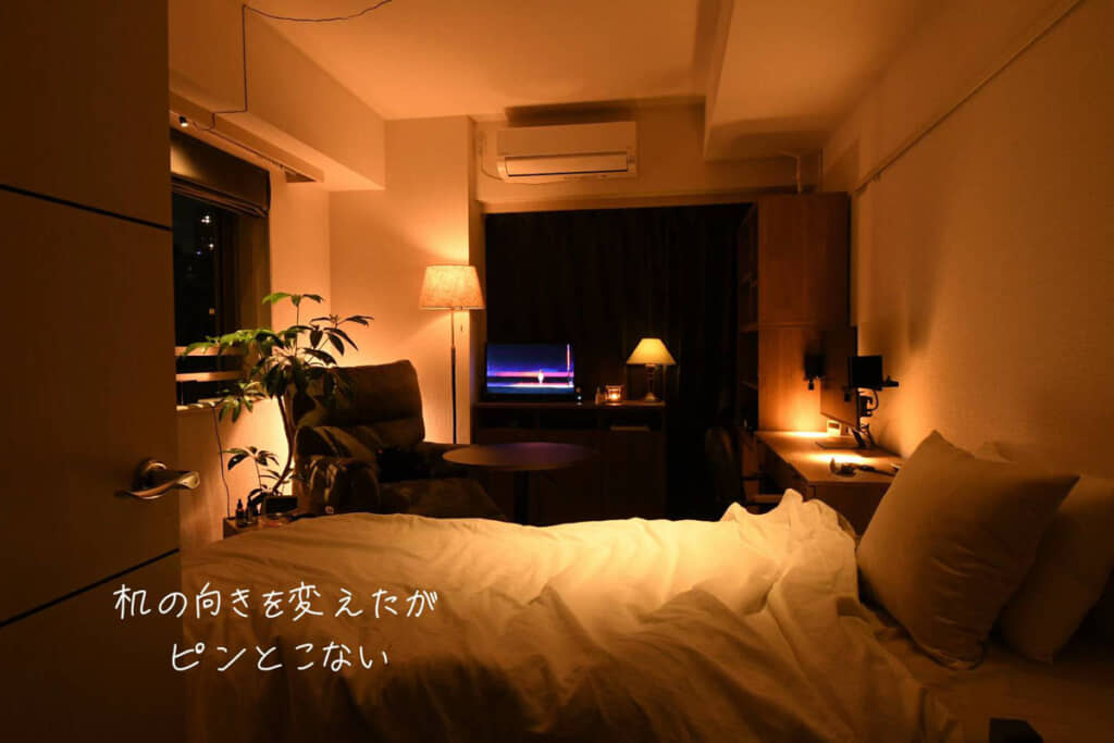 なかなか決め手がなく、いろいろ試している最中