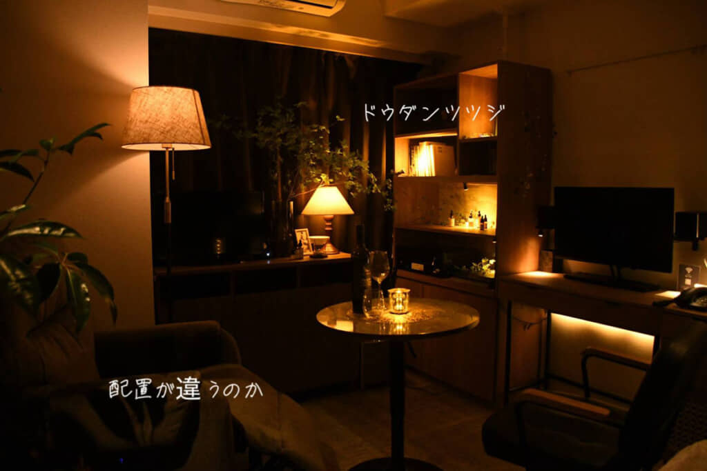 さらに観葉植物を追加するも、まだピンとこない様子