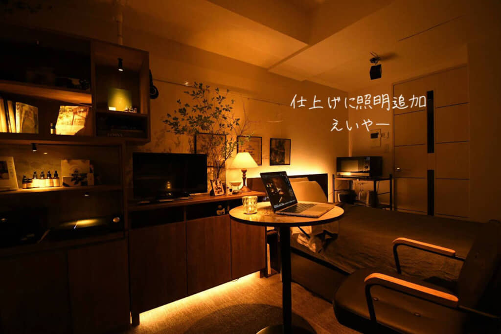 照明を増やしてひとまず完成