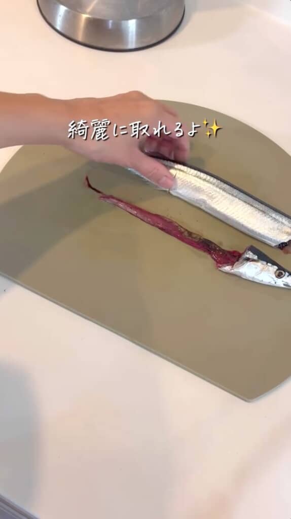 これで内臓が苦手でもサンマをおいしく食べられそう！