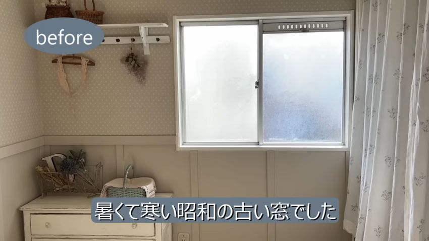 西に面しているため暑い部屋の古い窓