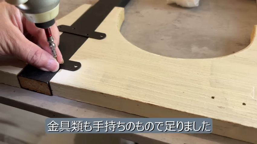 手持ちの金具で木材を固定する
