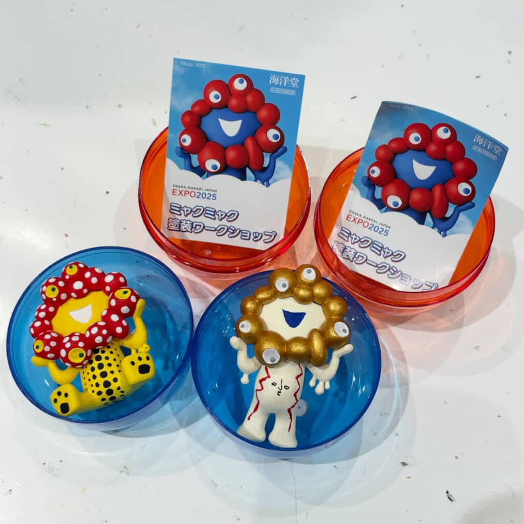 やってみたい！