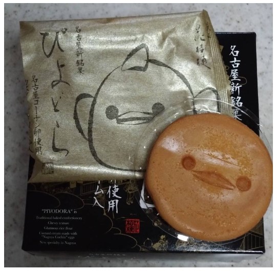 ALSで闘病している「ニャンちゅう」声優の津久井教生