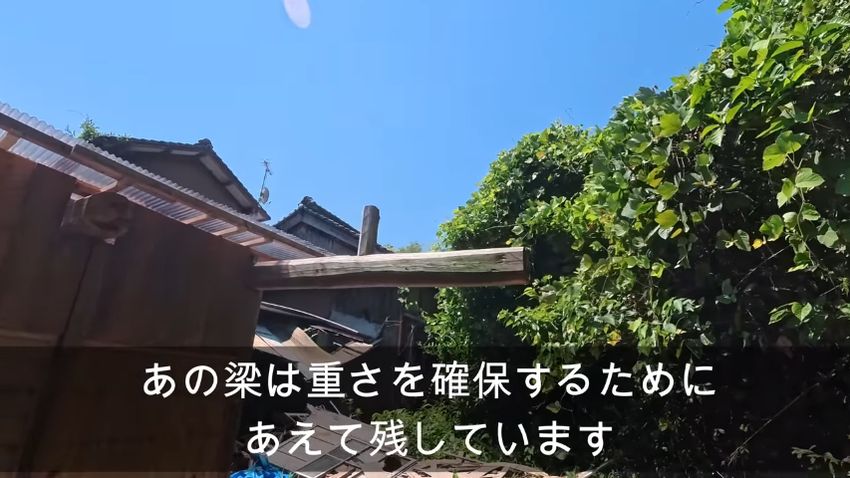 重量確保のためあえて残してある古い梁