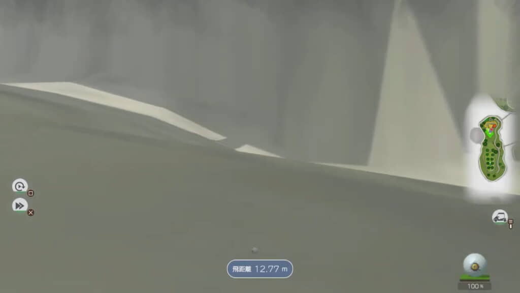 底に到達したボールは……