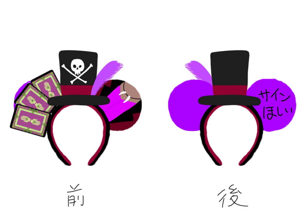 デザイン案はこちら