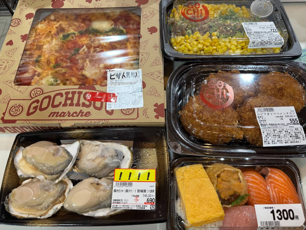 ロピアで買った商品