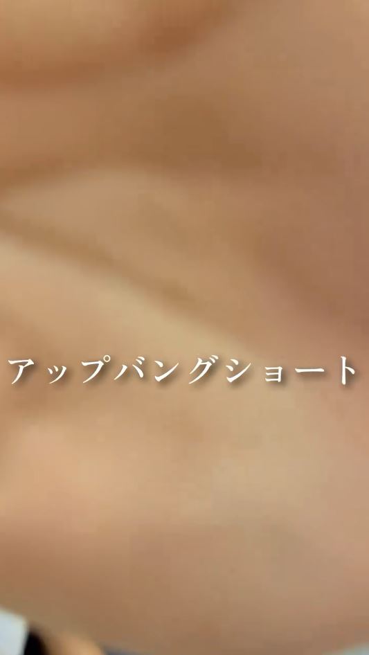 果たして変身後は……？