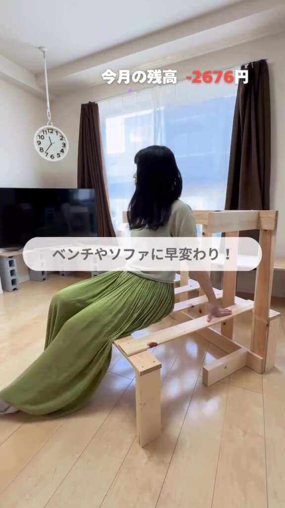 ソファにもなる！