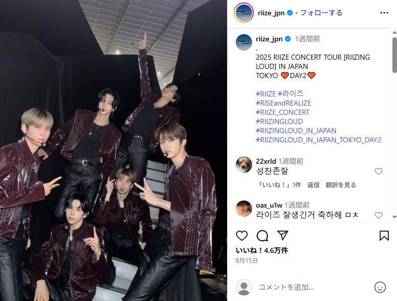 韓国のボーイズグループ「RIIZE」