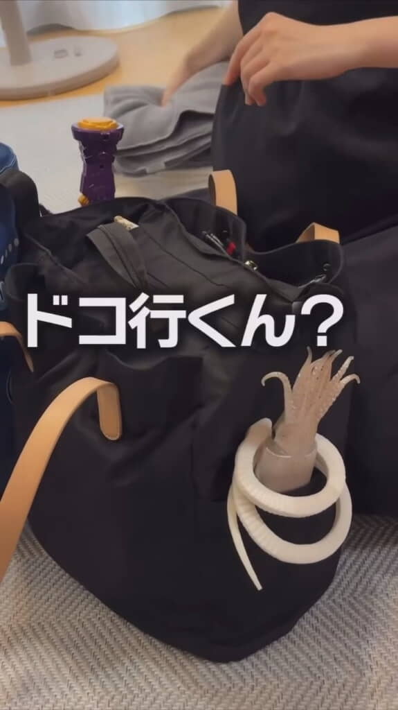 一体どこへ……