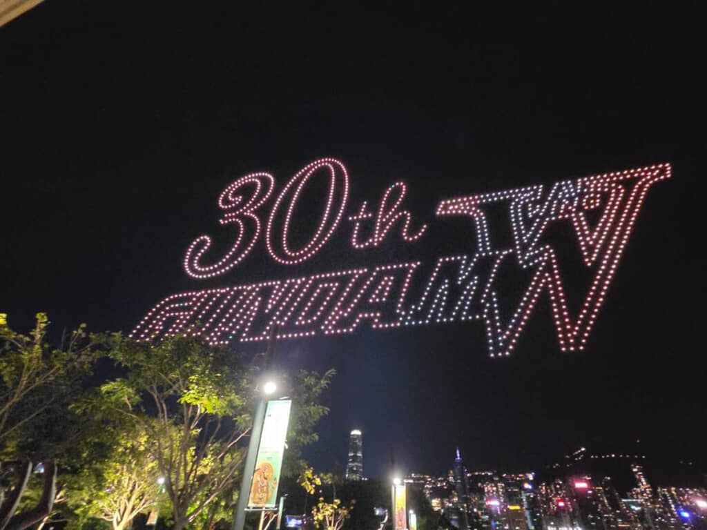 1995年の放送から30年！