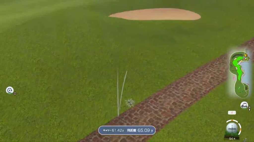 ボールの行方は……