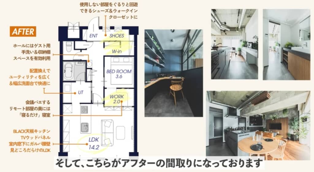 男の一人暮らしルームツアー　アフター