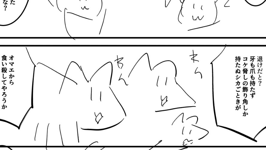 ネームはざっくりで良い