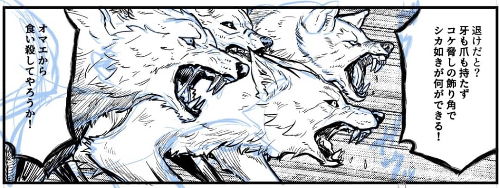 いくらなんでも変わりすぎでは!?