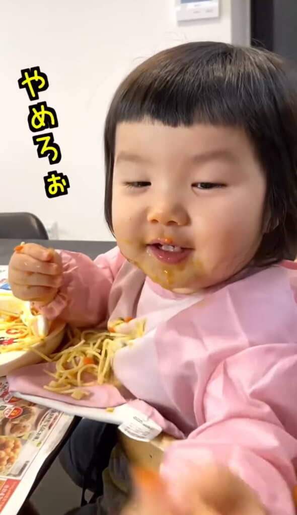 お仕置きタイム！