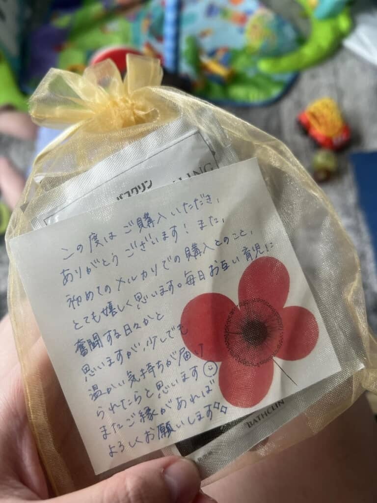 これはうれしい！