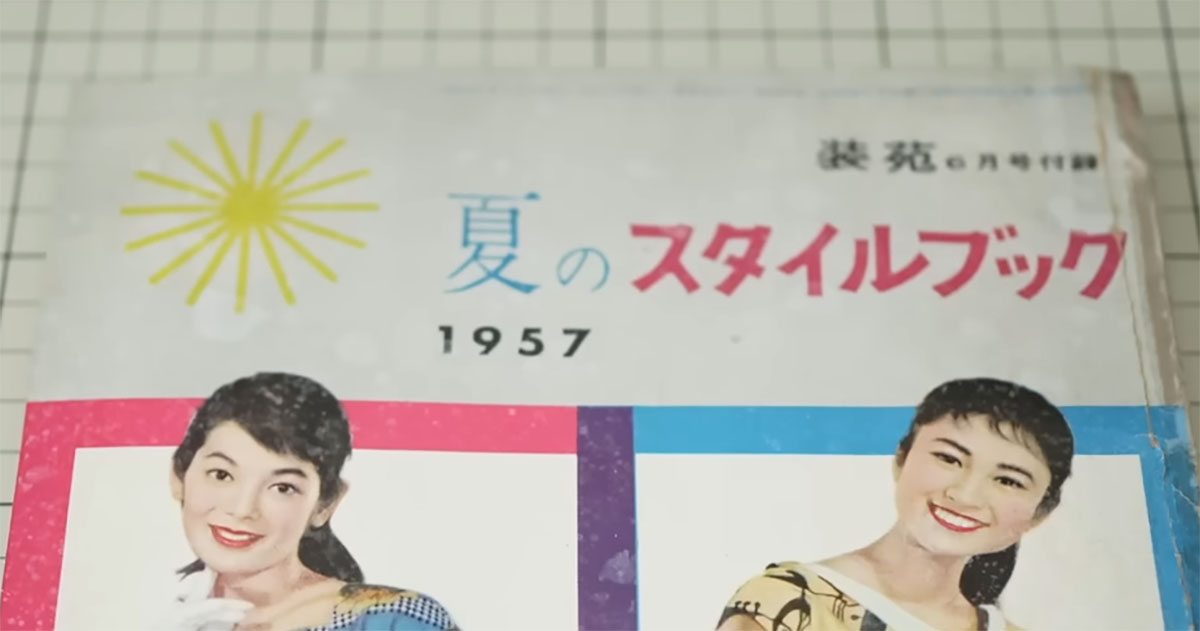 自分が生まれる前の“昭和の洋裁本”→再現してみたら…… 目を引く