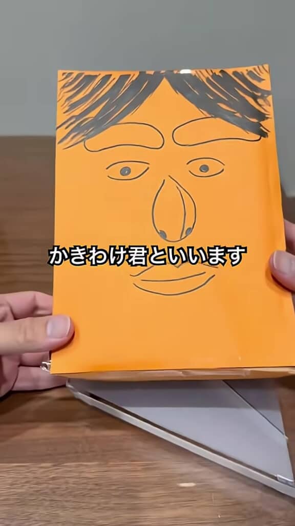 柿ピー分別マシン・裏側