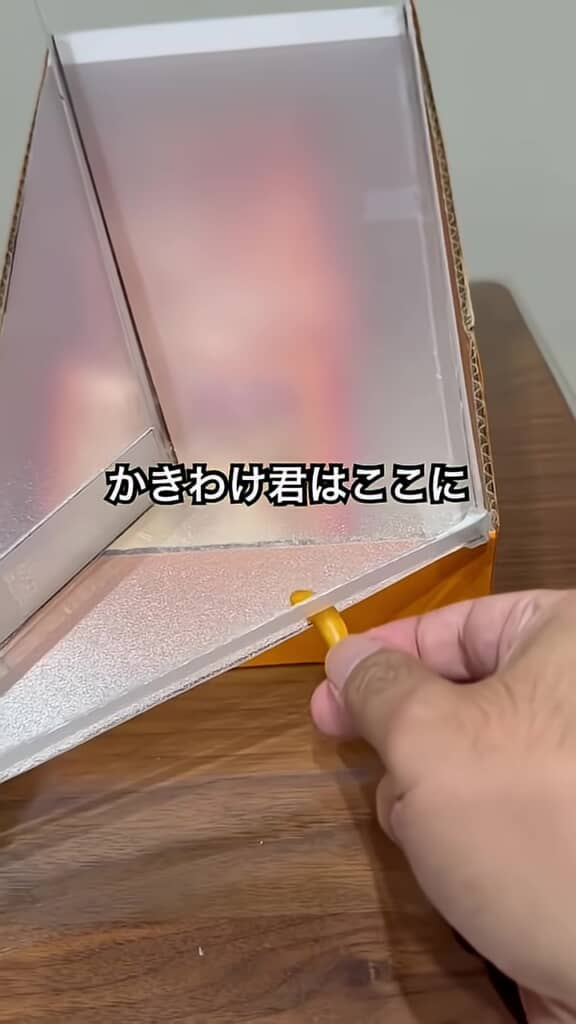 柿ピー分別マシン・隙間