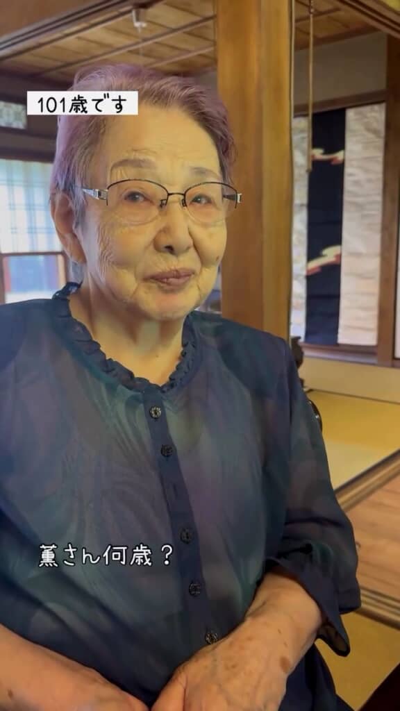 101歳のおばあちゃんに歳を聞くと……