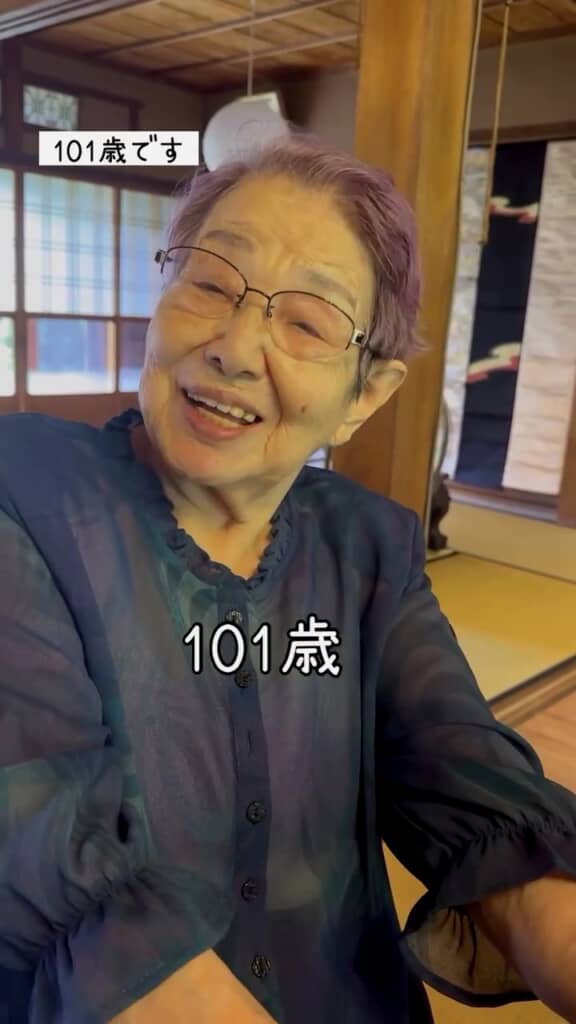 101歳と答えたものの？