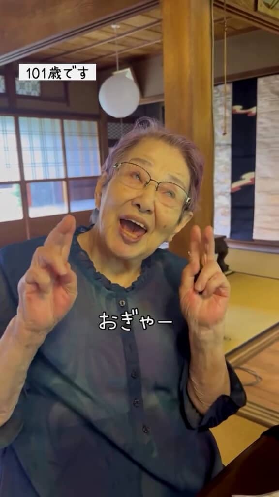 おちゃめですね！