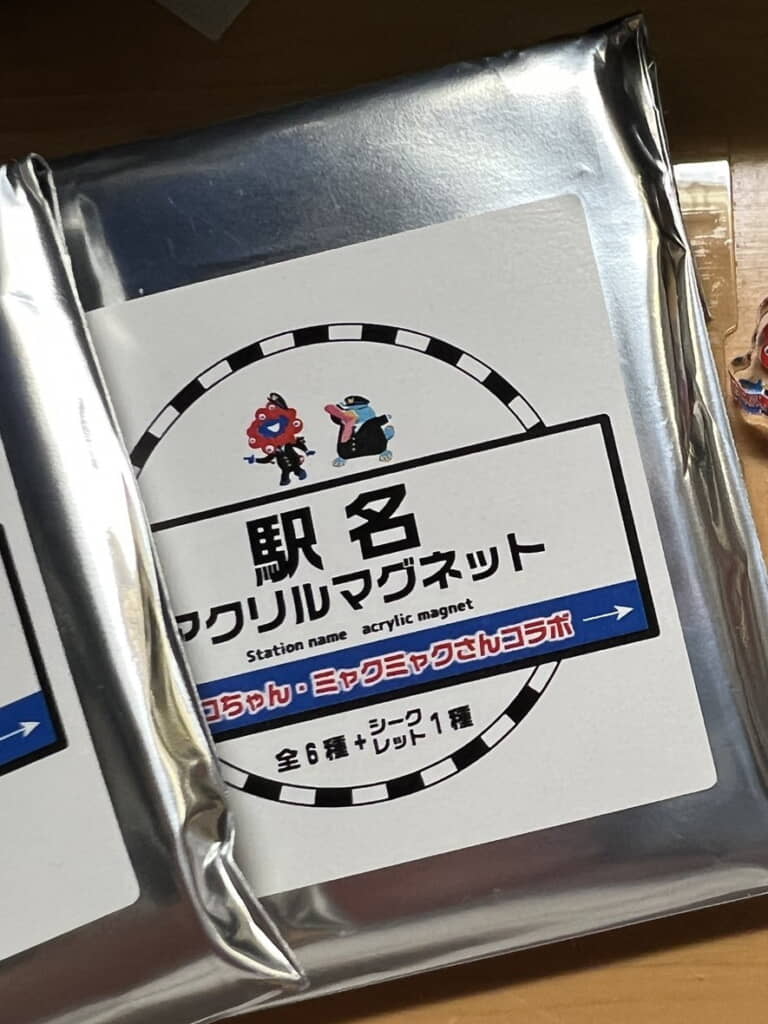 全部集めたくなるかわいさ