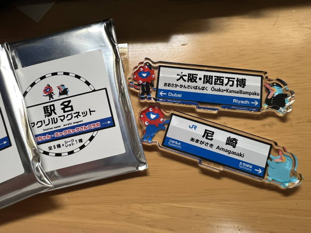 シークレットだ！