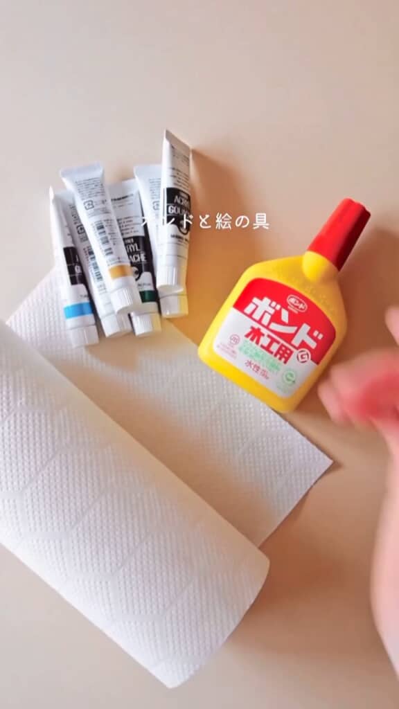 用意するものはこちら！