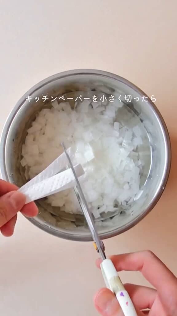キッチンペーパーを細かくカットする