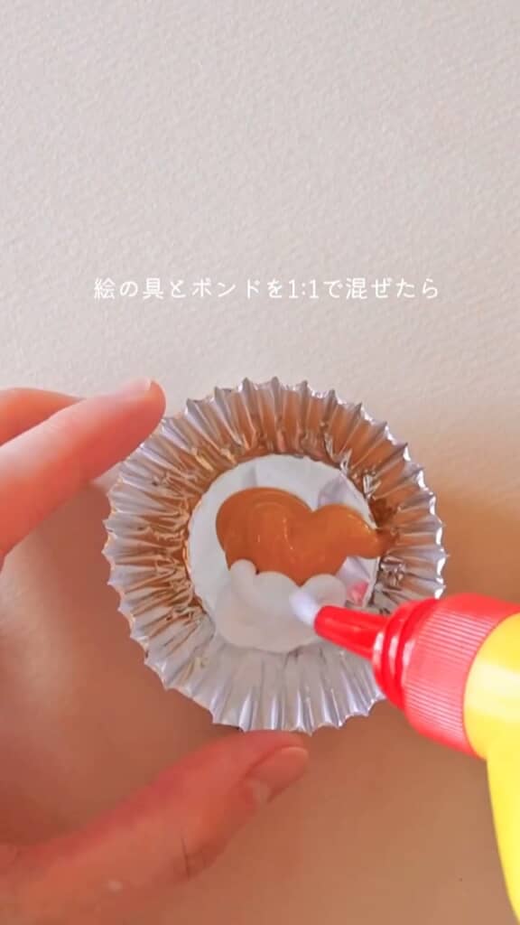 絵の具とボンドを合わせる