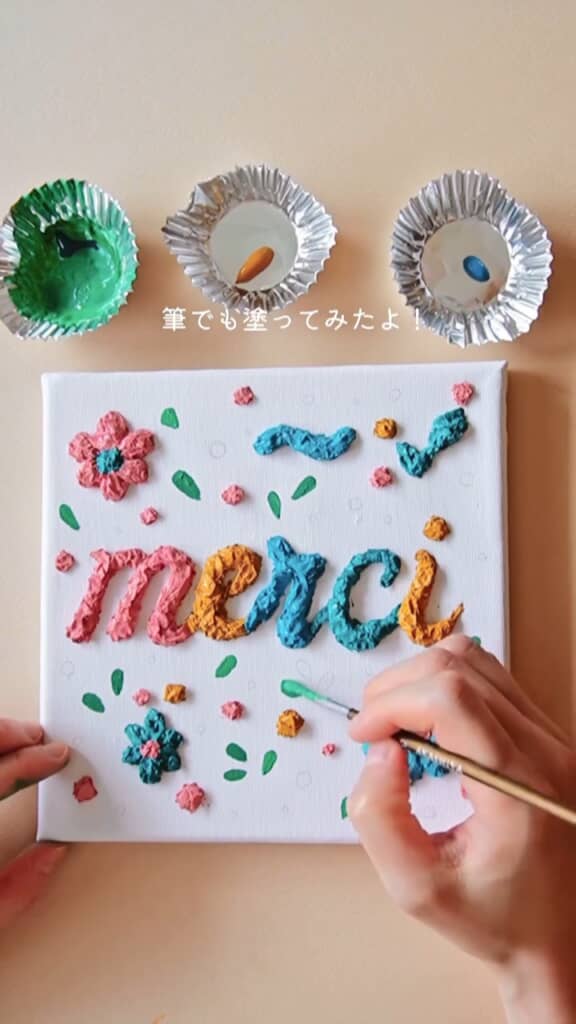 筆でも色を塗っていく