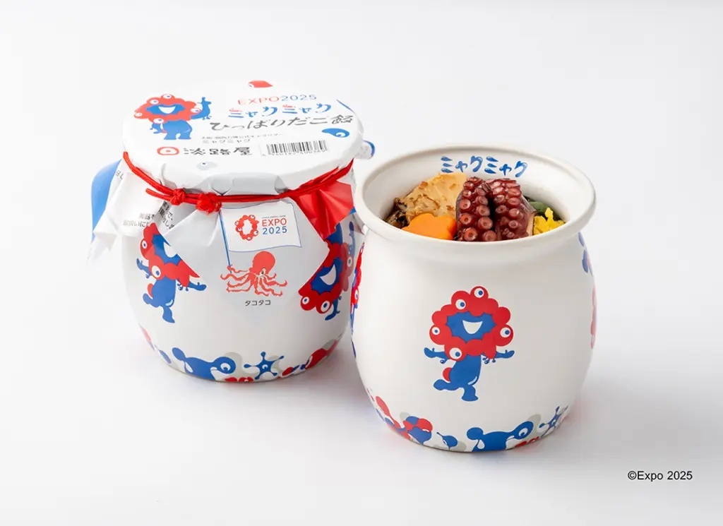 公式サイトから引用（画像出典：「淡路屋」公式サイト）