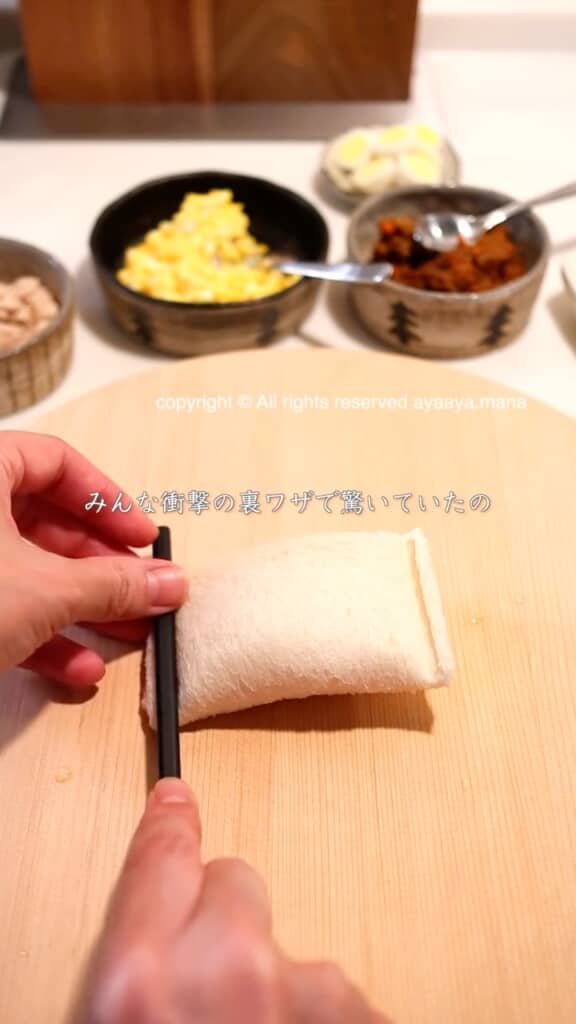 菜箸でギュッと