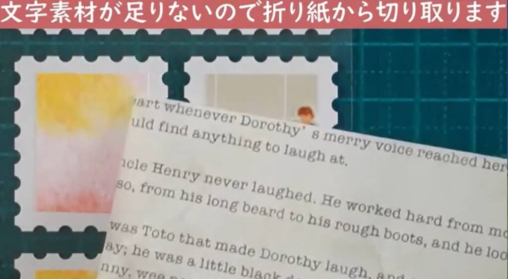文字素材が足りないので折り紙から切り取ります
