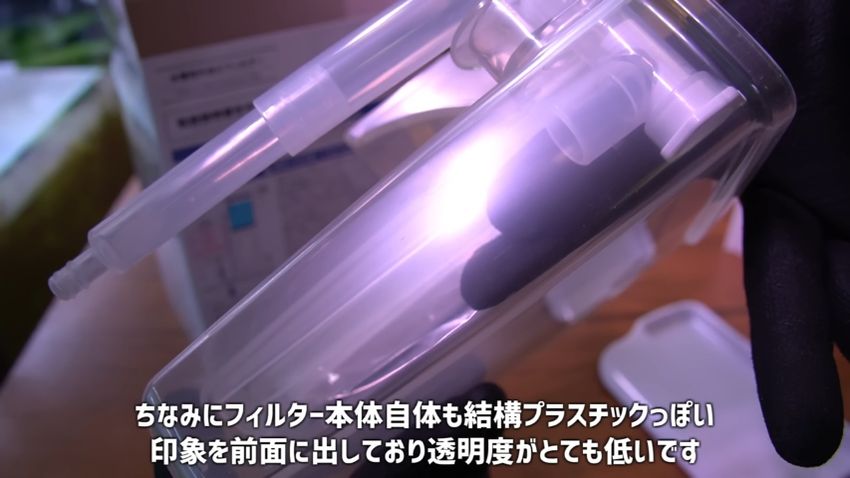 パーツの透明度が低くプラスチック感の強い外観