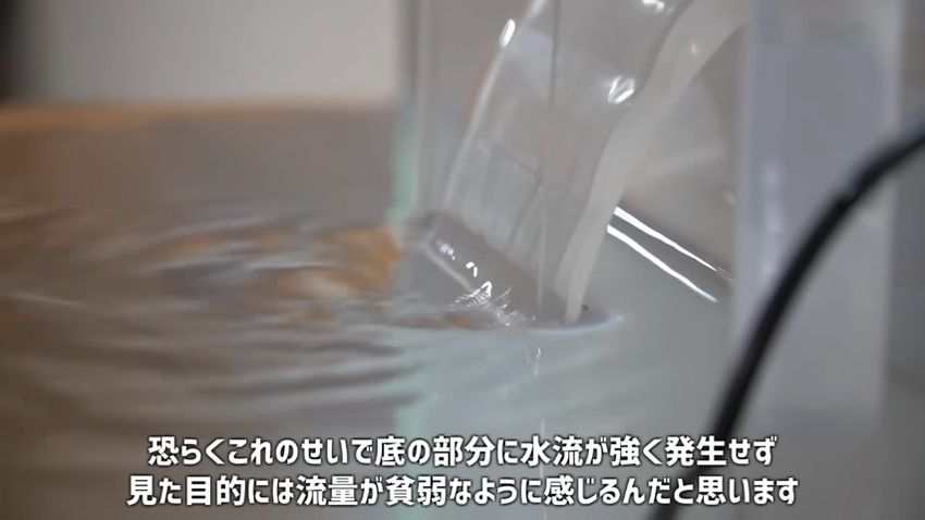 ややL字型になっている排水部分