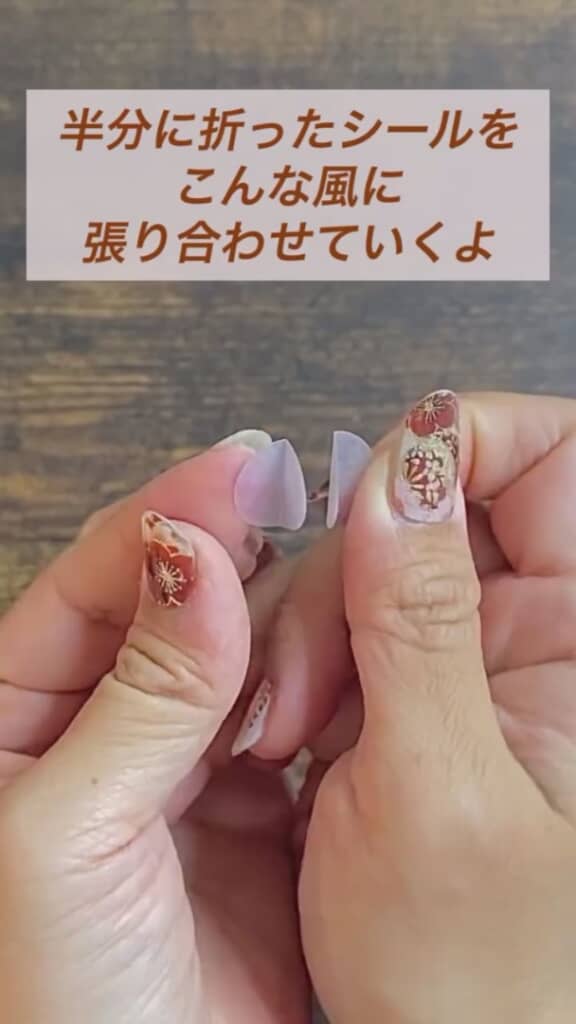 折ったシールの半分を貼り合わせます