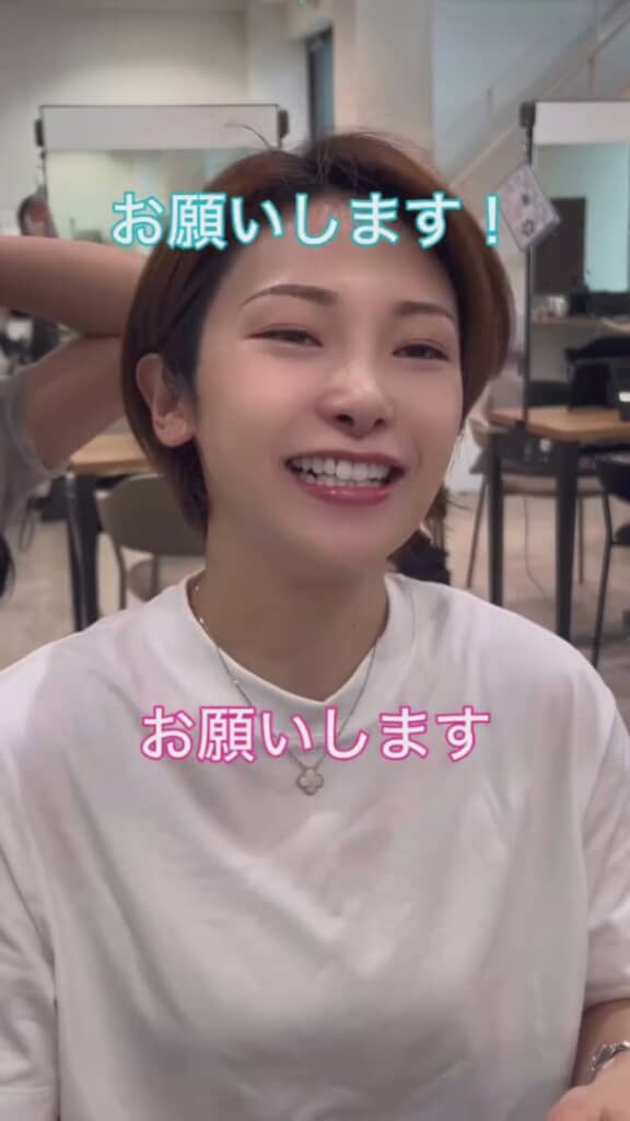 施術に訪れたショートヘアの女性