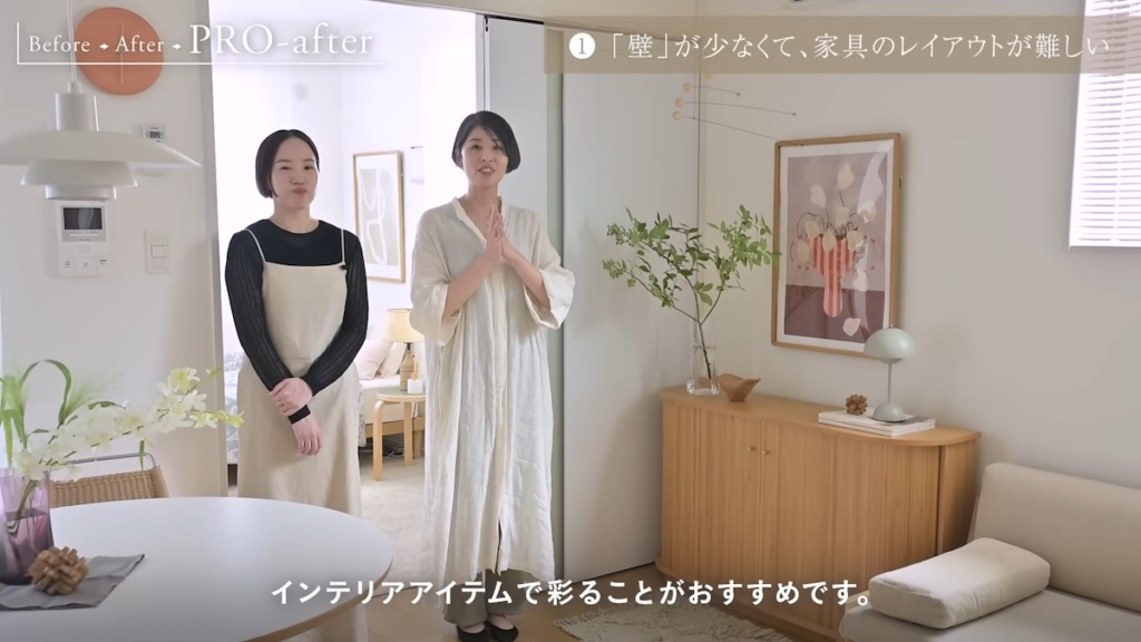 レイアウトのお悩みは「フォーカルポイントを見つける」ことで解決