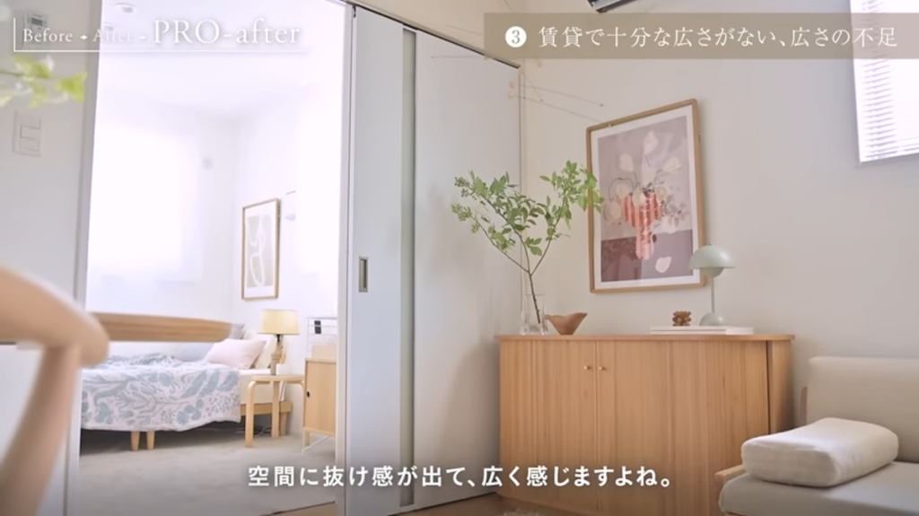 建具に膨張色を採用して、部屋全体を広々とした印象に