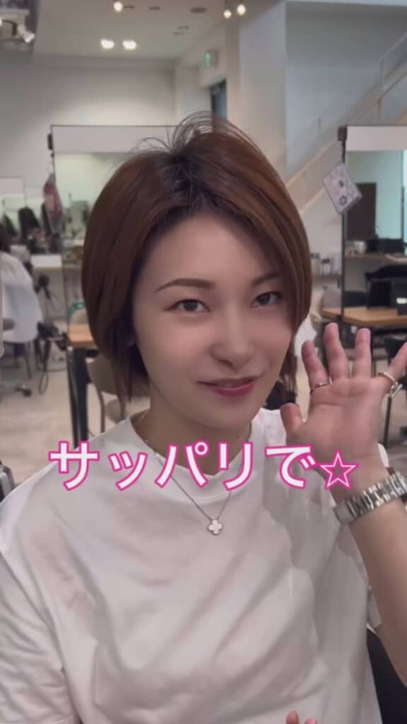 「サッパリで」