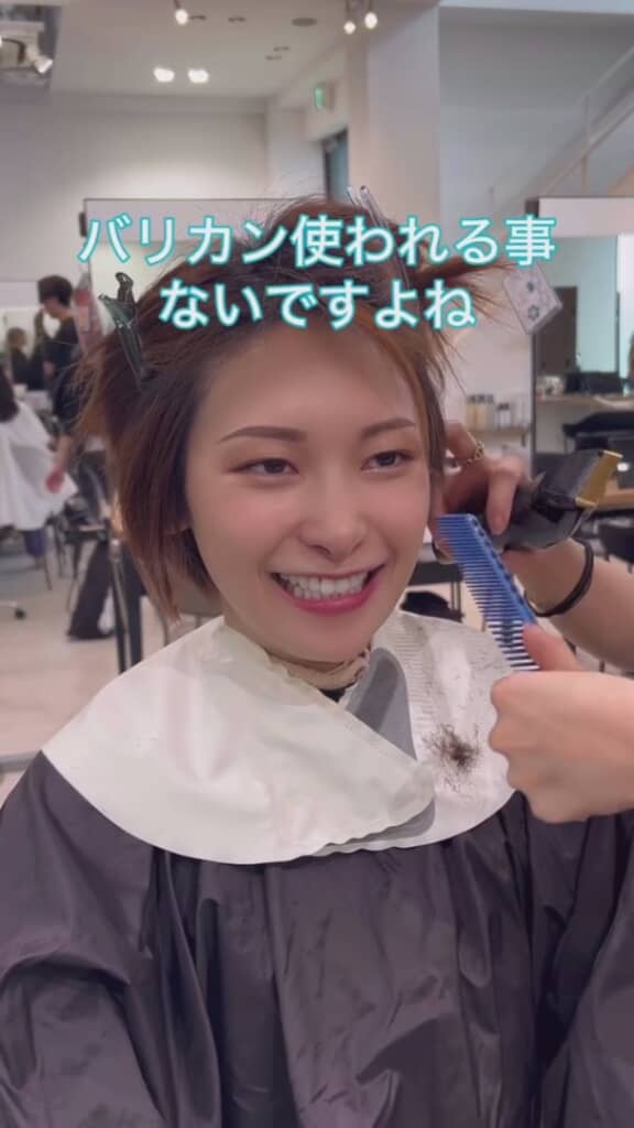 次はバリカンを使います